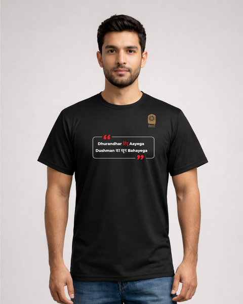 Dhurandhar Hindu Quote Graphic Printed Statement T Shirt