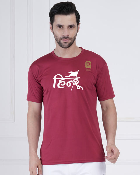 Hindu Maroon Performance T-Shirt for Men