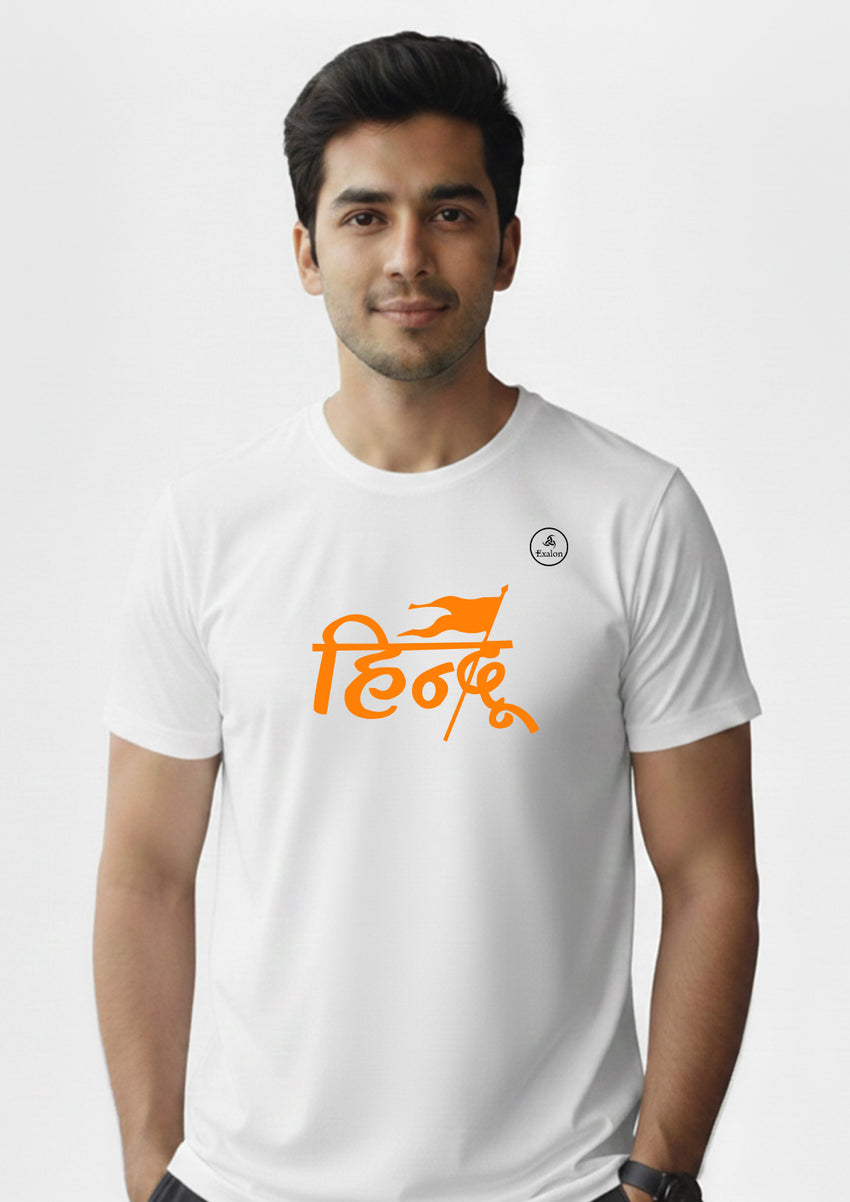 Hindu Typography Saffron Flag Printed Polyester T-Shirt for Men | Exalon