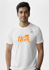 Hindu Typography Saffron Flag Printed Polyester T-Shirt for Men | Exalon