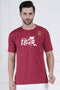 Hindu Maroon Performance T-Shirt for Men