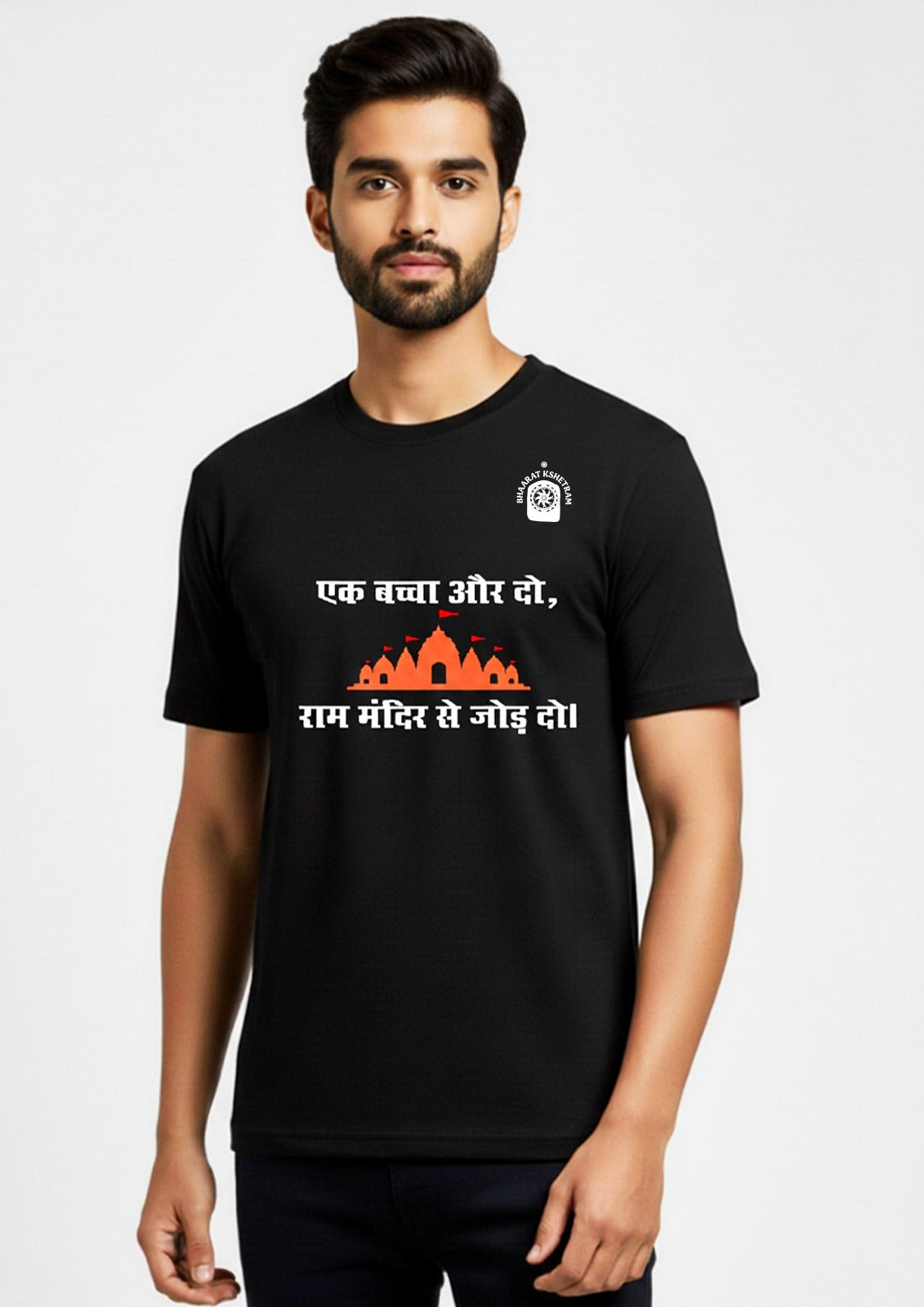 Ram Mandir Printed Black T-Shirt for Men | Exalon Premium T-shirt