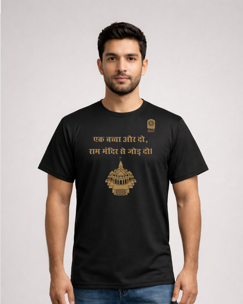 Ram Mandir Hindi Graphic Black T-Shirt for Men