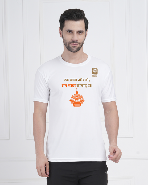 Ram Mandir Hindi Graphic Black T-Shirt for Men