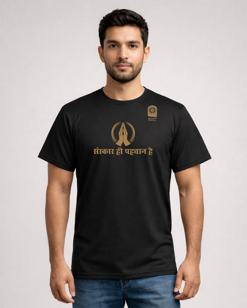 Sanskar Hi Pehchan Hai Black Performance T-Shirt